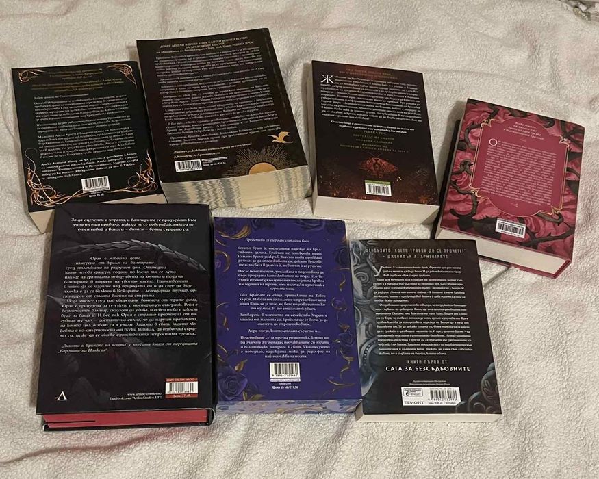 фентъзи книги ..