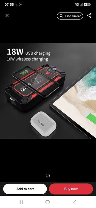 Продавам jump starter UTRAI 2500A