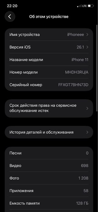Iphone 11 holati 10/10