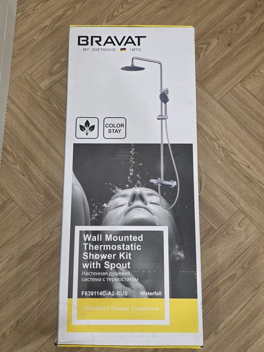 BRAVAT душевой набор (гарнитур) Waterfall