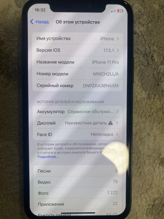 IPhone 11 Pro 64GB