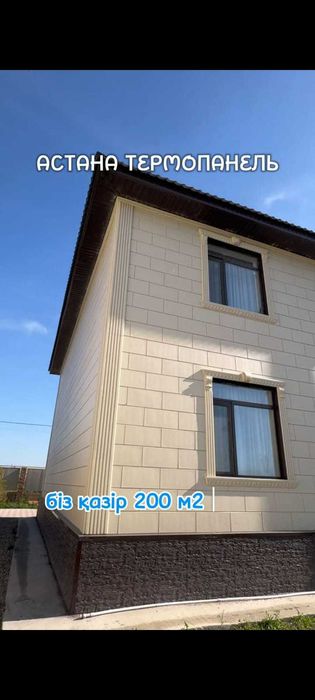 фасадные панели термопанели