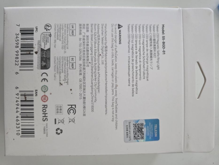 Telesin led лампа с MagSafe за Samsung/ iPhone