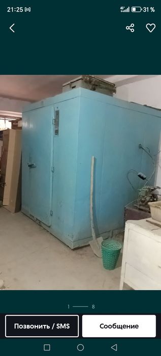 xolodiknik kamera (qassoblar uchun)