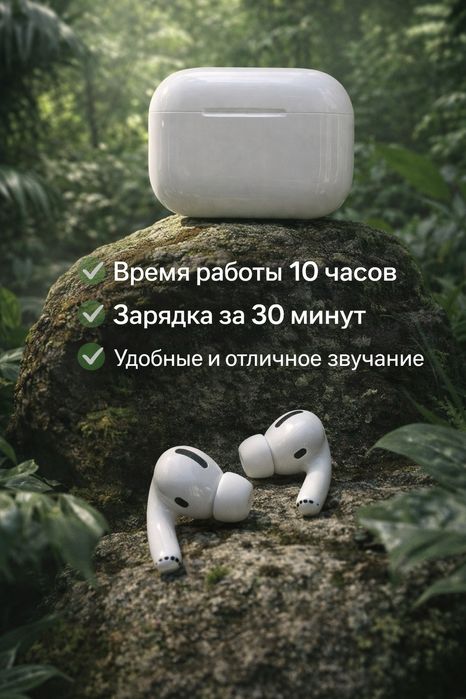 Хорошие наушники