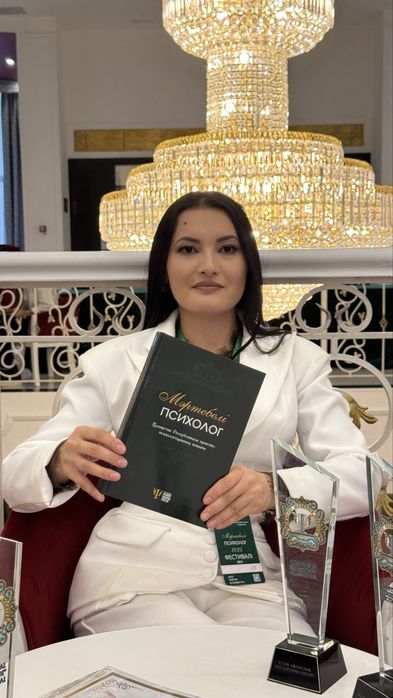 Психолог / Нейропсихолог