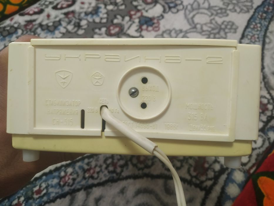 Стабилизатор Украина-2.пломба.