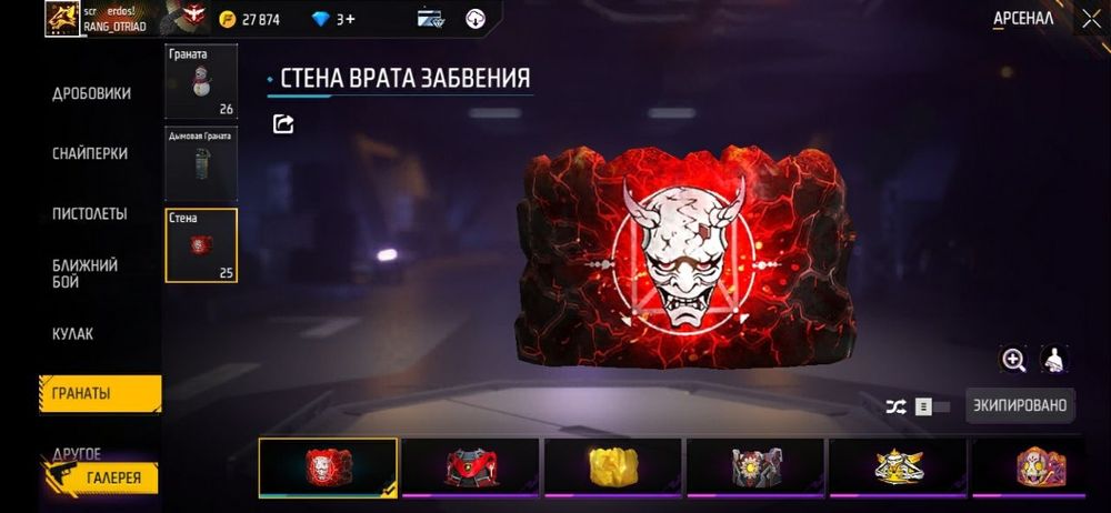 Акк сатам 2000тг