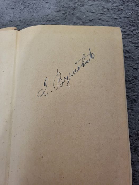Сборник конкурсных задач по математике с решениями - Кущенко 1964