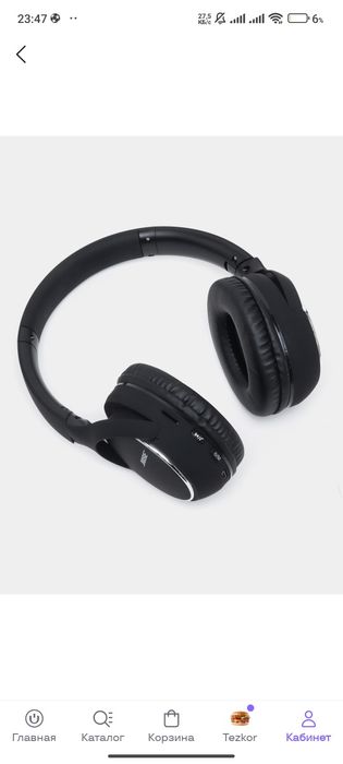 Беспроводные накладные наушники BOSE  700+ Ultra
