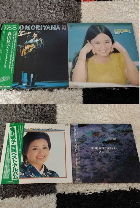 PACK (PACHET)  20 Discuri Vinil LP - Muzica PRESE JAPONEZE ; POP-ROCK-JAZZ  - Muzica Autentica  JAPONEZA - (VG+;EX;NM)