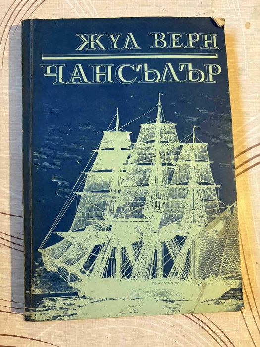 Книги по 1.50 eвро за брой