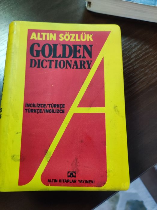 Книги учебники учебный материал