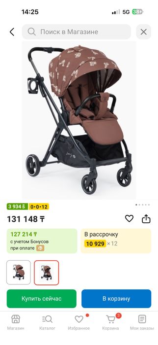 Продам коляску хэппи бэби