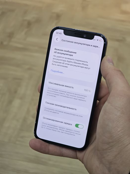 iPhone 12 mini 128gb 100%
