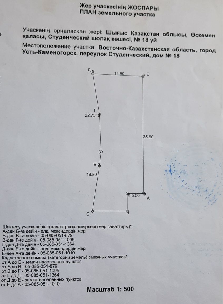 Купить дом Усть-Каменогорск: продажа домов на OLX.kz Усть-Каменогорск