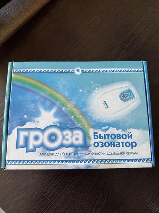 Продам озонатор Гроза