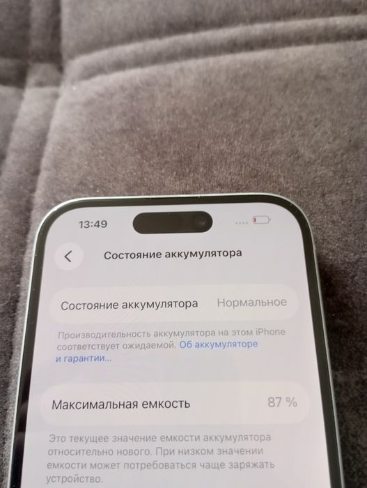 Продам айфон 15 128гб