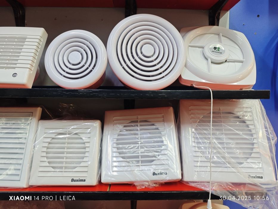 Ventilyator viteshka