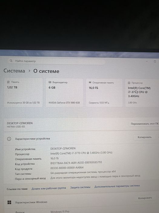 Продам Компьютер пк
