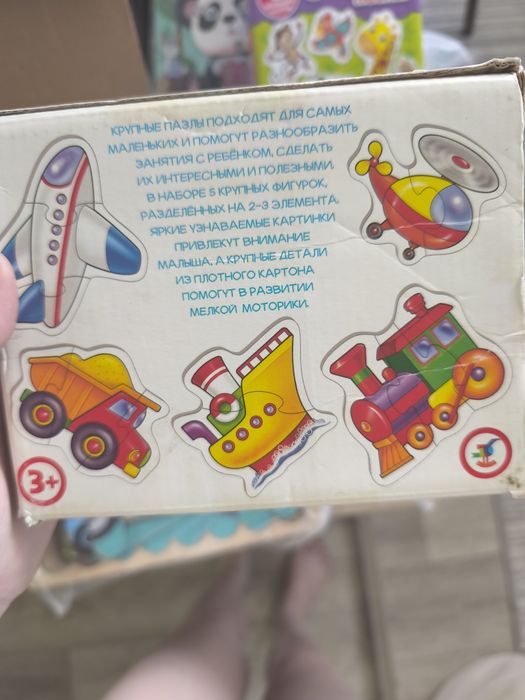 Детские развивающие игрушки