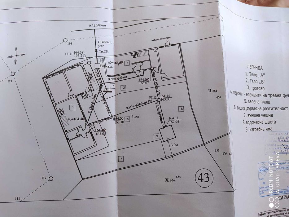 Продава се Парцел в с. Ъглен, Област Ловеч - 530 кв.м за 27 €/кв.м - Снимка #1