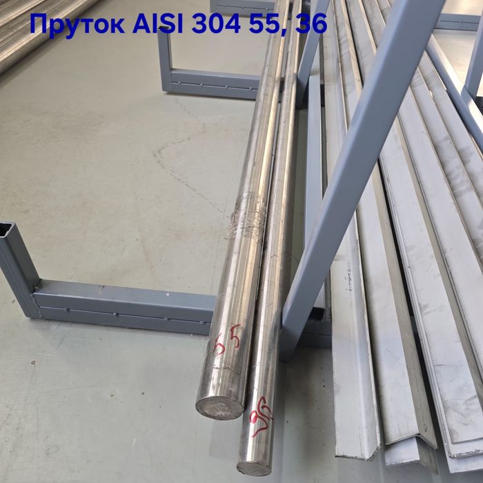 Алюминивые и нержавеечные листы