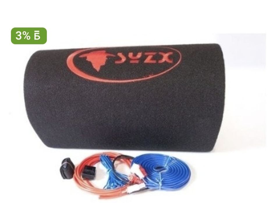 Сабвуфер SYZX B-0112