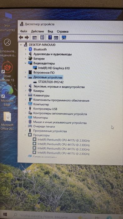 Продам ноутбук Asus