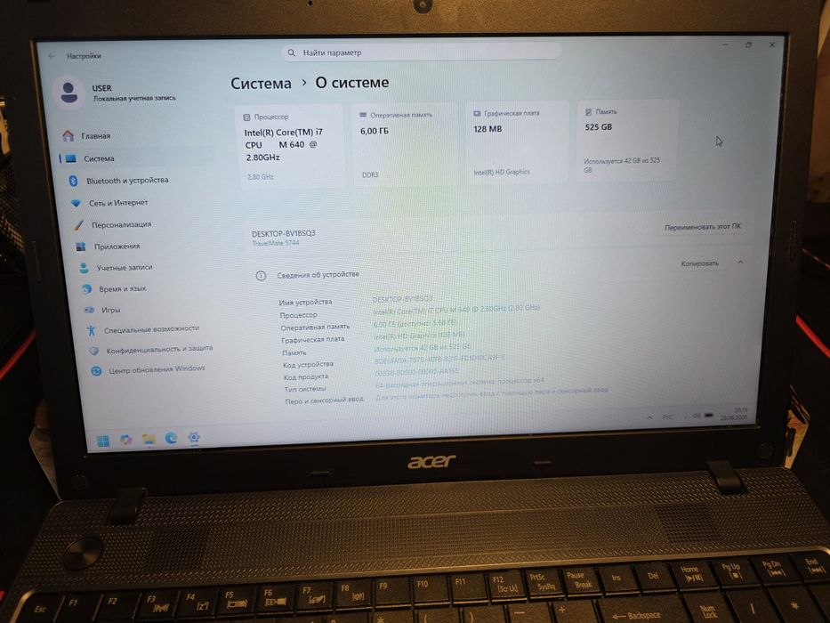 Acer Core i7 SSD64 | HDD500 | 6GB