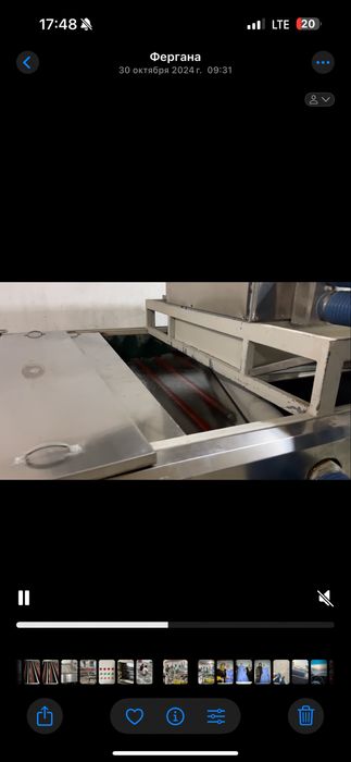 Kuzgu aparat sotiladi 2021 yili Xitoy