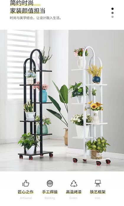 Цветочная подставка.  Gul tuvaklar uchun padstavka.