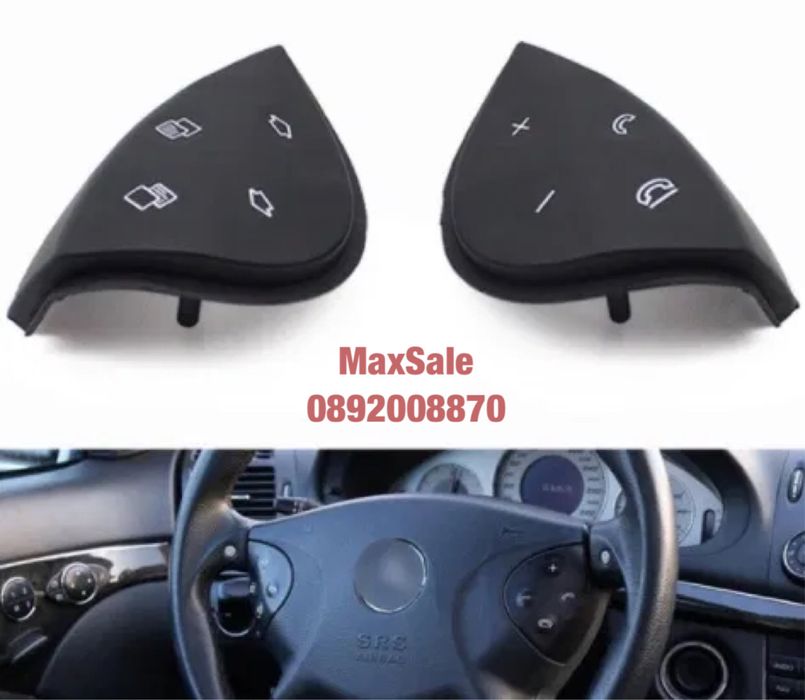 Бутони копчета волан Mercedes w211 e class e320 e350 Мерцедес Е класа