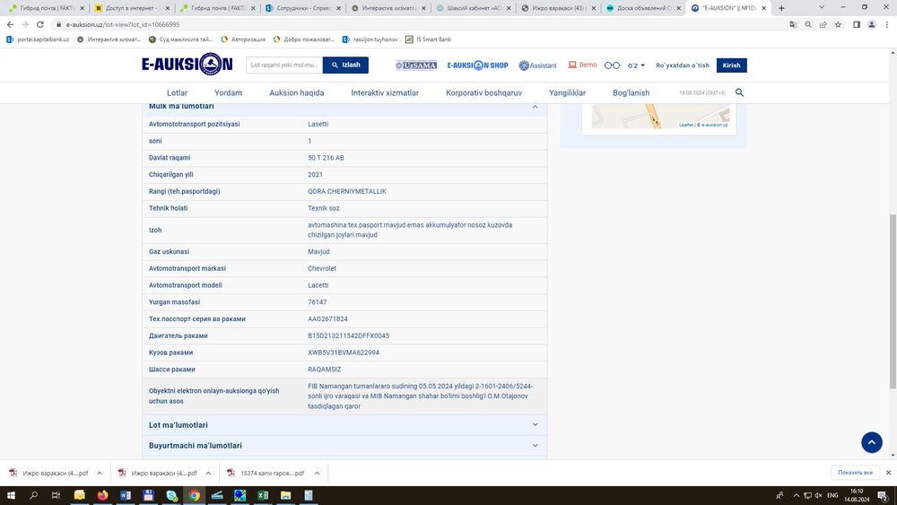 LACETTI, аукцион оркали сотилади