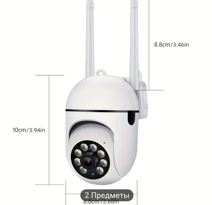 Камера  видеонаблюдения WiFi