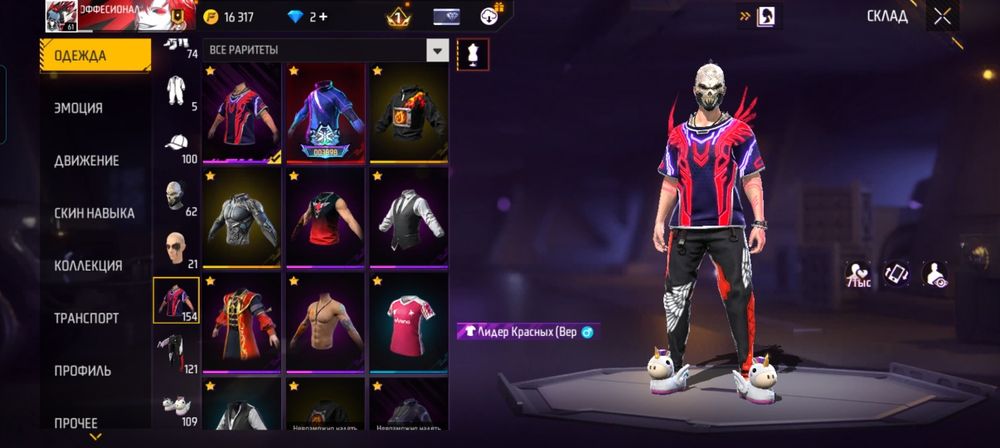 Продам Срочно Free Fire аккаунт!