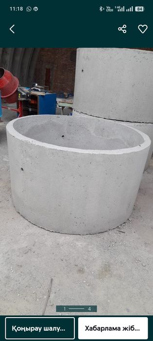 Жб колца, + доставка