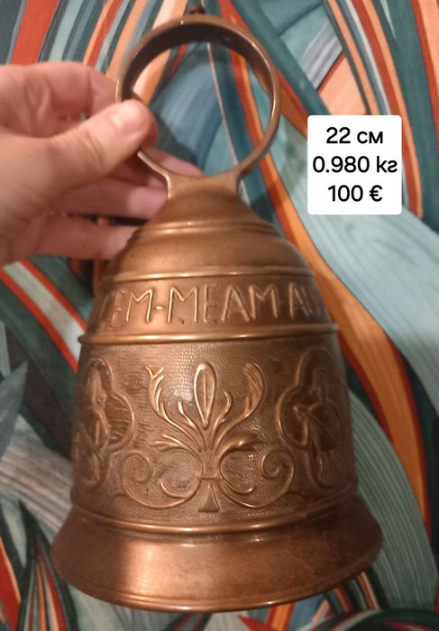 Камбани различни размери