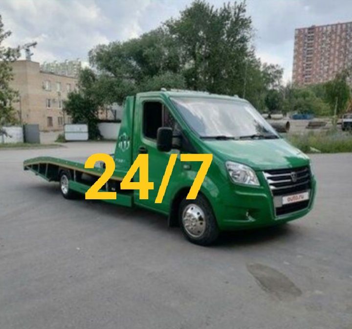 Эвакуатор дешева быстро и надёжно, звоните услуги эвакуатор 24ч