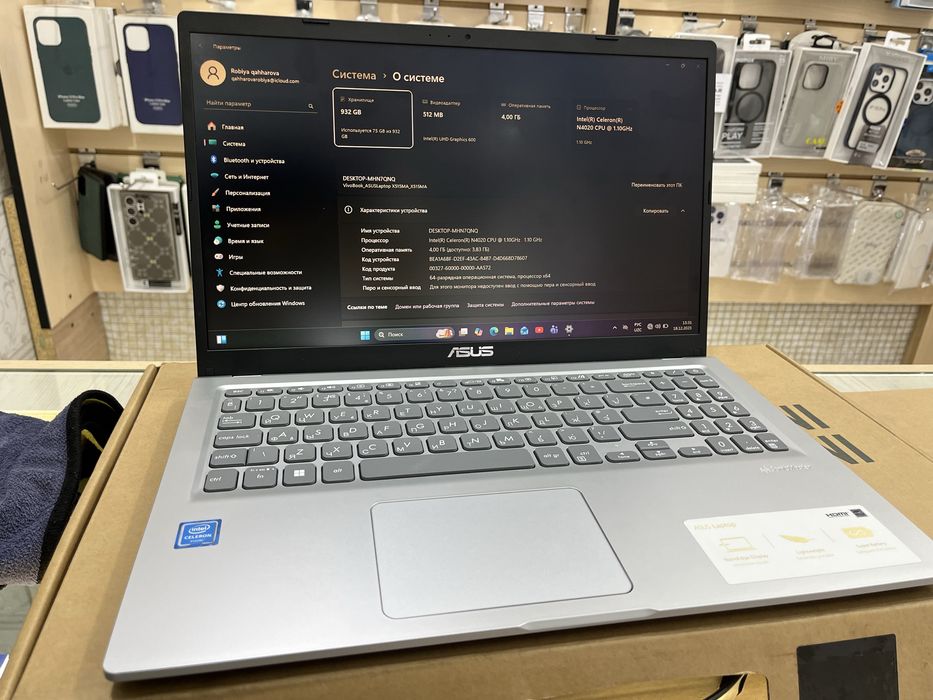 Noutbug ASUS srochna