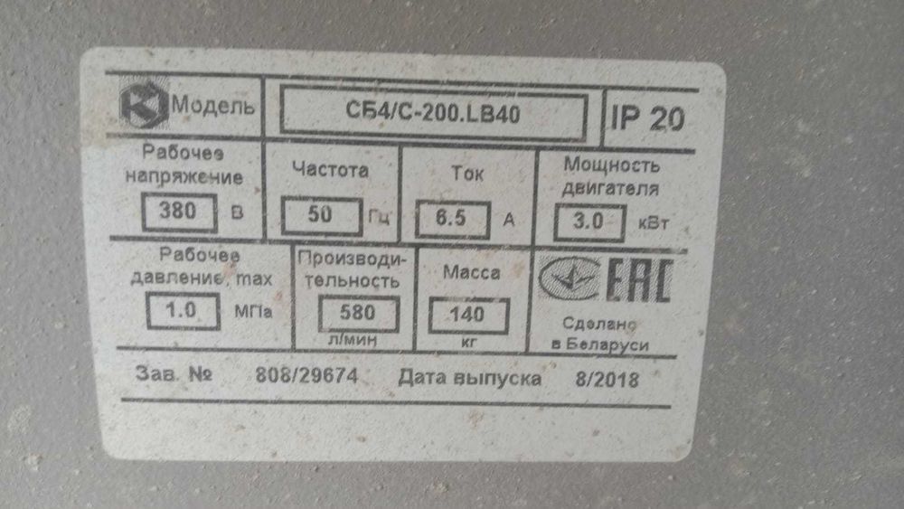 продам компрессор