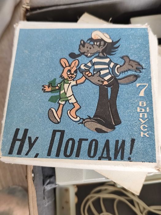 Прожекционен апарат