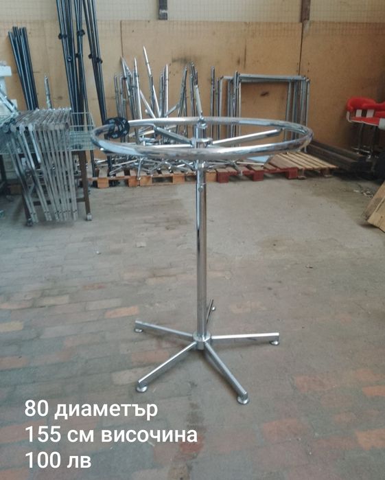 Стоманен щендер за дрехи