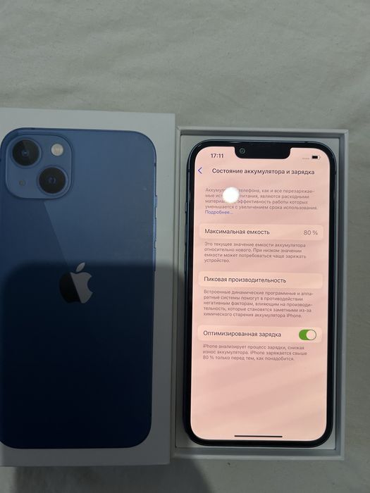 Айфон 13 телефон