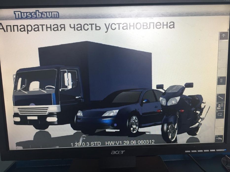 Компьютерная диагностика двигателя. Диагностика ходовой на вибростенде ...