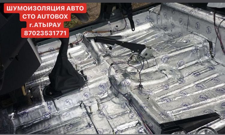 Шумоизоляция Авто СТО AUTO BOX
