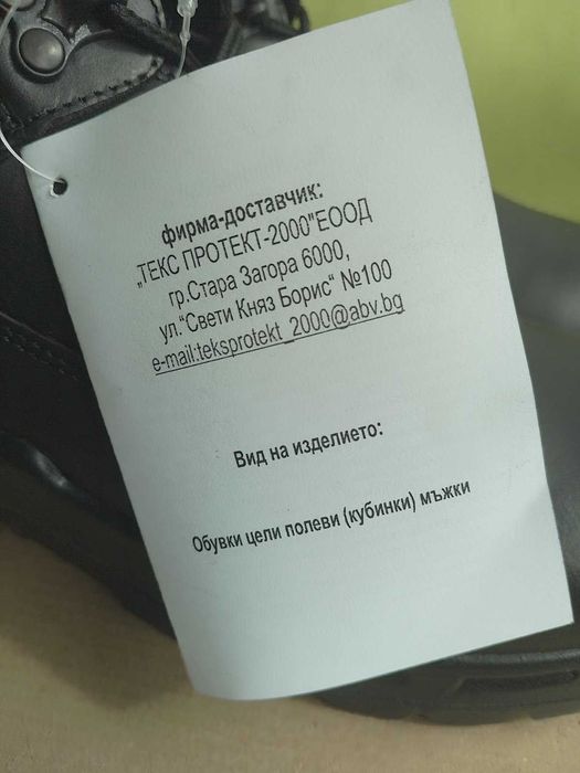 Мъжки кубинки естествена кожа