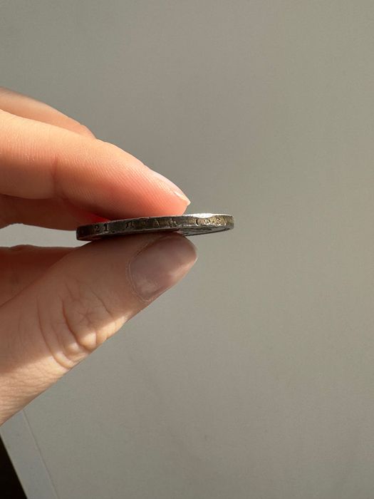 Серебряный рубль 1899 года