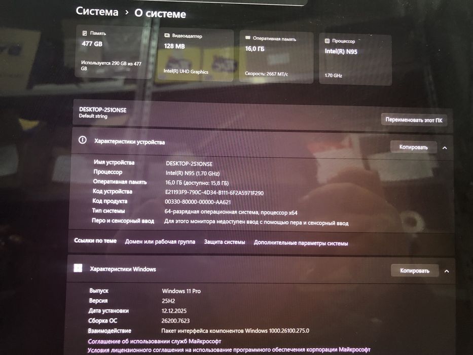 Ноутбук ZENTEK, модель: S03 PRO