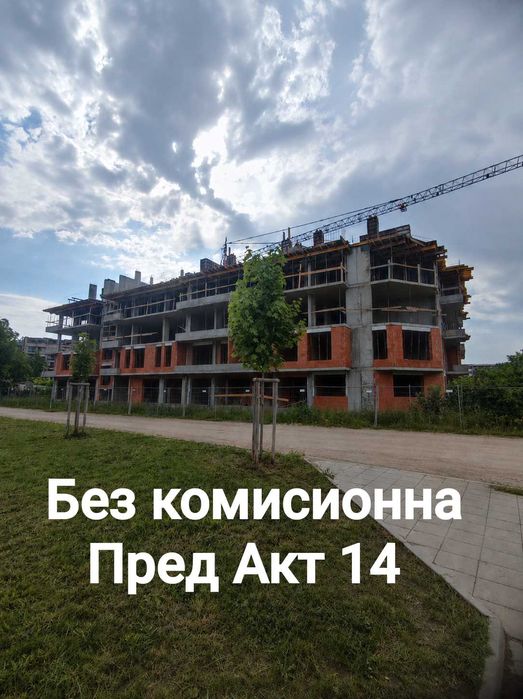Без комисионна!До Лидл,Тристаен 109 кв.м ,гр. Пловдив, Христо Смирне